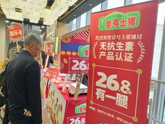 -彩香二村农贸市场