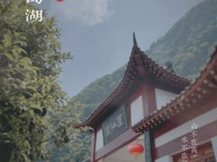 -仙岛湖旅游风景区