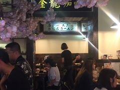 -金龙咖喱