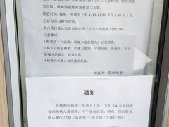 -哈尔滨医科大学附属第一医院(南岗院区)