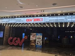 -CGV影城(源著IMAX店)