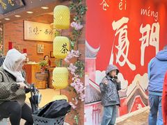 -茶仓茶叶茶馆(曾厝垵店)