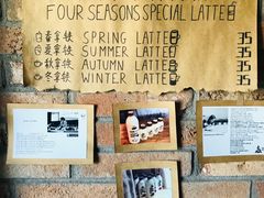 -春庄咖啡SpringHues(钟楼小区店)