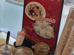 -百味饺子城•海鲜家常菜(秦皇岛店)