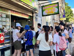 -澳门长洲糯米糍(柯打苏沙街店)
