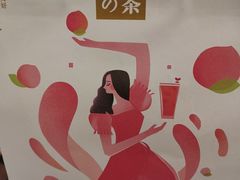 -奈雪的茶(skp店)