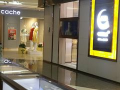 -万向城(裕华路店)
