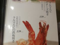 -松竹和日式料理(广厦店)
