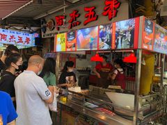 -八市阿杰五香(大元路分店)