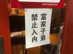 -当归食铺·创意菜·特调鸡尾酒(花枝店)