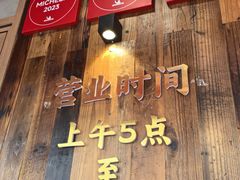 -文武王氏烧饼·无矾油条(西溪路店)