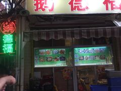 门面-友德福.老字号粤菜.广州地标融合美食(荔湾路店)