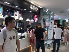 -茶颜悦色(平和堂负一楼店)