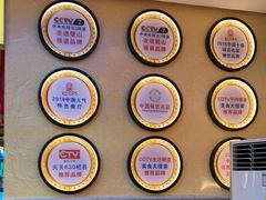 -新概念来凤鱼(璧山店)
