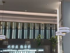 -有家酸菜鱼(苏州绿宝广场店)