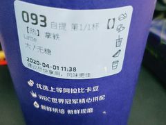 -瑞幸咖啡(海螺大厦店)