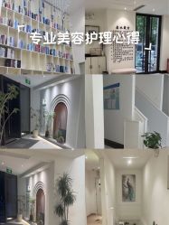 -皙塑美肤·spa