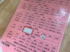 -龙福祥餐馆