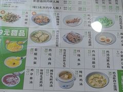 -阿金大白·上海菜馆(新天地店)