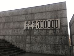 -侵华日军南京大屠杀遇难同胞纪念馆