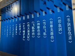 -金庸书院