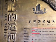 -运河游船(武林门码头)