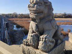 -卢沟桥