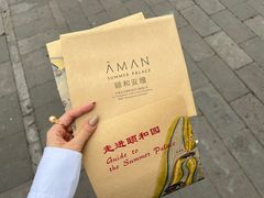-北京颐和宾馆