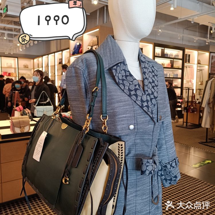 这是另外的价钱之蔻驰2折特卖