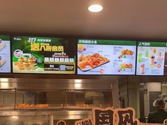 -德克士(砂之船奥特莱斯店)