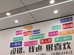 -人和啤酒屋海鲜大排档(营口路店)