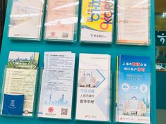 店内环境-韩亚银行(虹泉路支行)