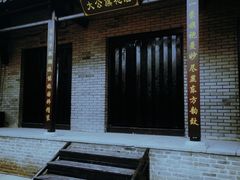 -窑湾古镇