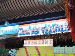 -王婆炒鱼(总店)