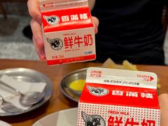 -森Some Fusion(荔湾店)