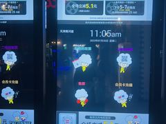 -CGV影城(黄河道ScreenX店)