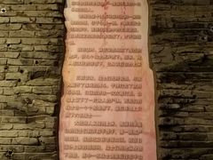 -平西抗日烈士陵园