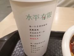 绿豆沙-水平有限广西米粉·广西风味集(五道口店)
