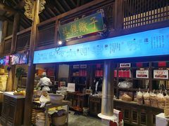 -大张烙馍村(绿地店)