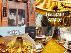 -平遥古城