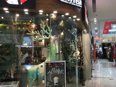 门面-茶颜悦色(银盆岭万达广场店)