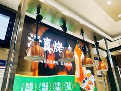 -紫光园(燕郊总店)