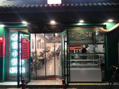 -龍囍粤·顺德小吃·煲仔饭(安定门店)