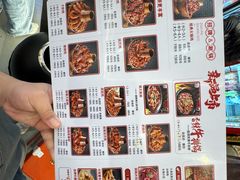 -椒椒铜炉火锅鸡(天马店)
