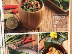 菜单-云海肴·汽锅鸡·云南菜(高德置地店)