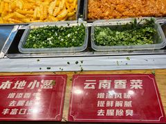 -丁家坡洋芋·观音桥好吃街A区(全国总店)