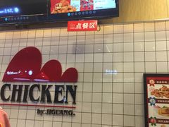 -1973继光香香鸡(合生汇购物中心店)