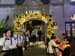 -IL TEATRO 精品意大利餐厅