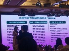 android_upload_pic-北京好苑建国酒店