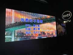 -魅KTV·AI辅唱(人民广场旗舰店)